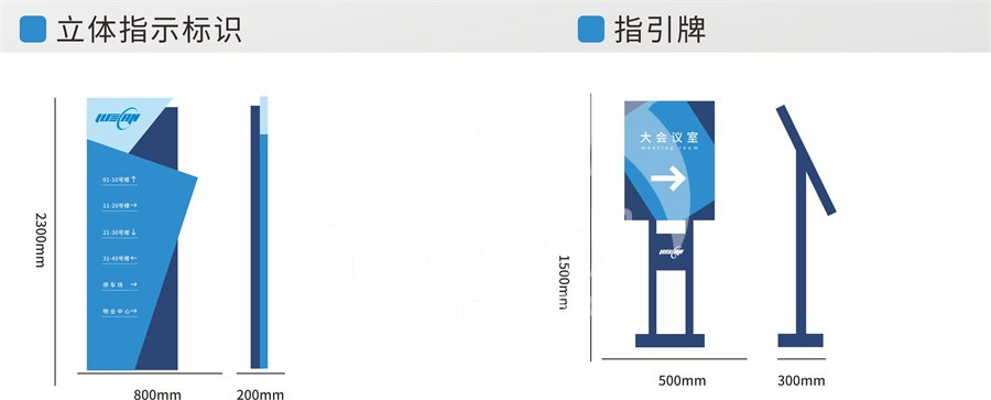 成都精神堡壘設計公司