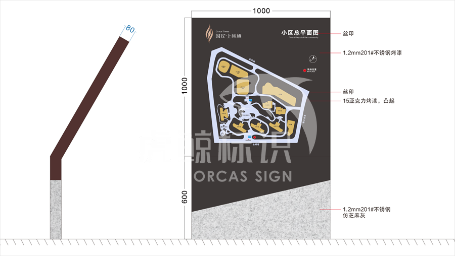 精神堡壘設(shè)計(jì)